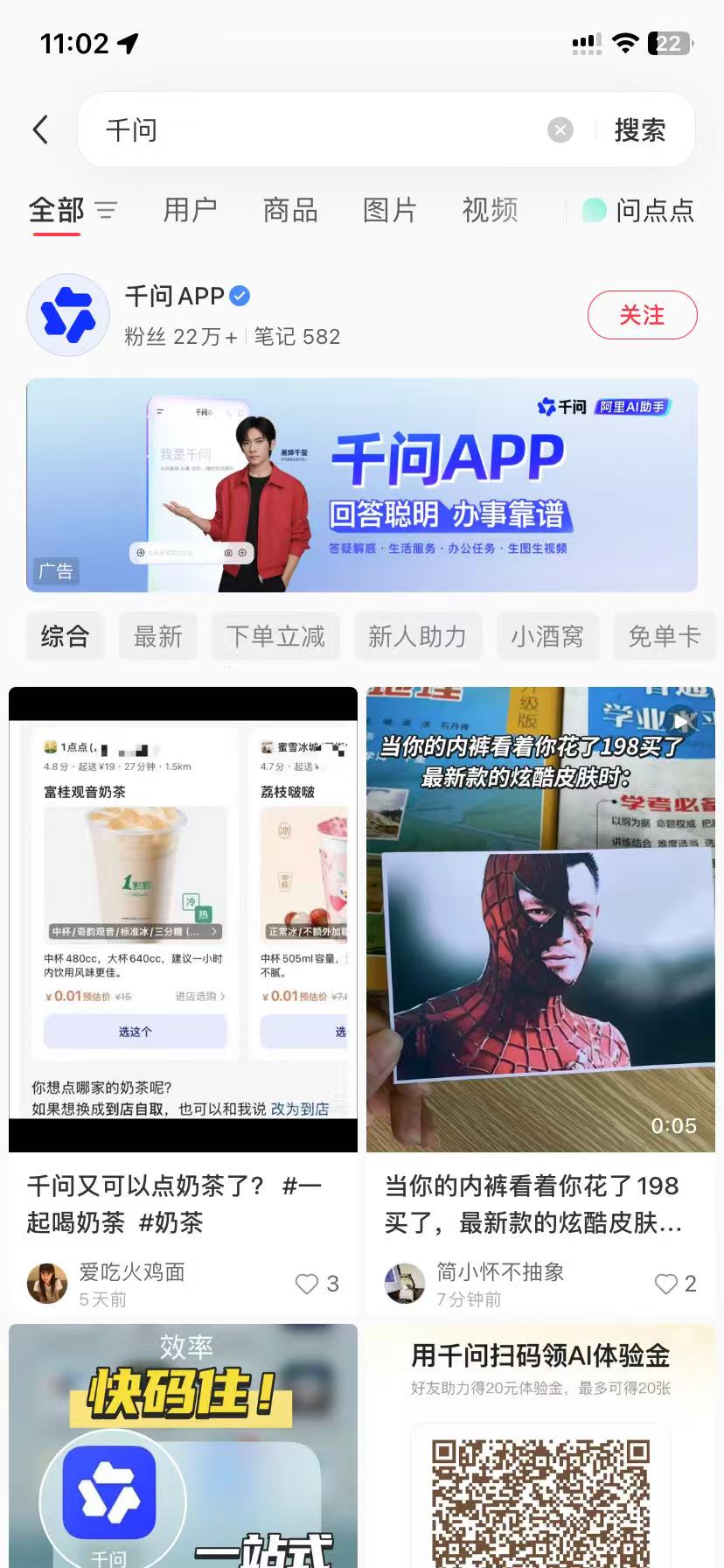 太原品牌种草